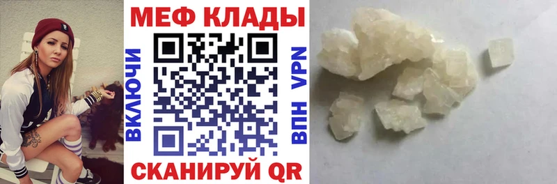 Купить наркотик аптеки Заринск ГАШИШ  Каннабис  АМФЕТАМИН  MEGA как войти  Cocaine  Меф 