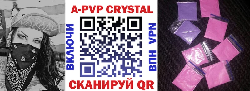 A PVP крисы CK  Заринск 
