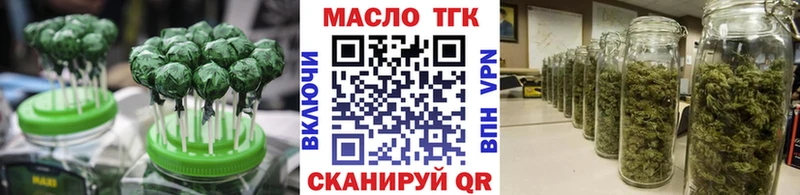 нарко площадка телеграм  Заринск  блэк спрут ONION  Еда ТГК марихуана  закладка 