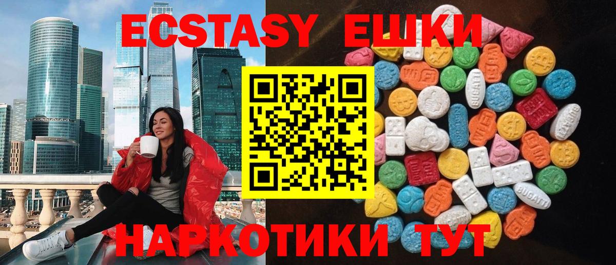 Заринск  Экстази круглые  Вход с VPN  blacksprut зеркало  Экстази 300 mg 