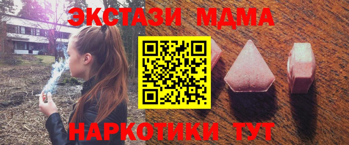 ЭКСТАЗИ бентли Заринск