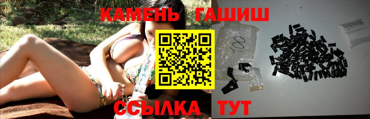 Гашиш гашик  Вход с VPN  Заринск  ГАШИШ AMNESIA HAZE 