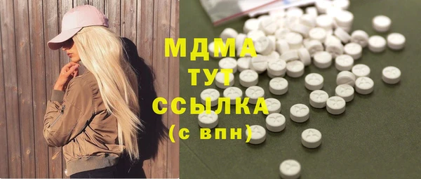 дживик Абаза