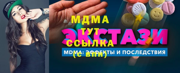 винт Абдулино