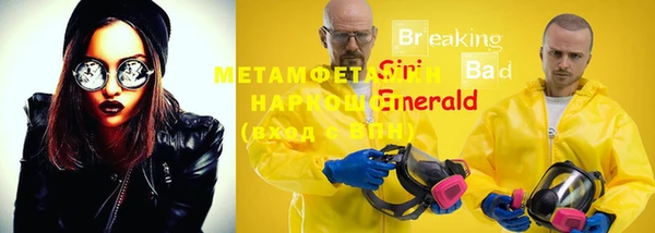 дживик Абаза