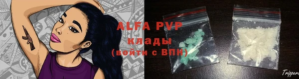 винт Абдулино