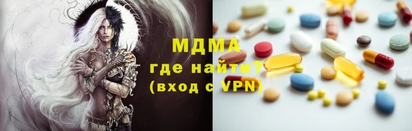 mdma Абинск