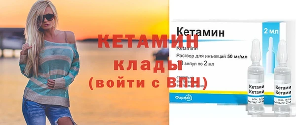 герыч Протвино