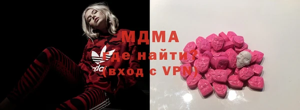 дживик Абаза