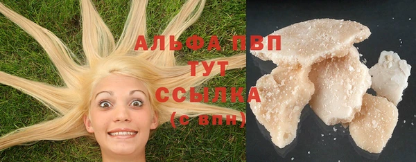 винт Абдулино