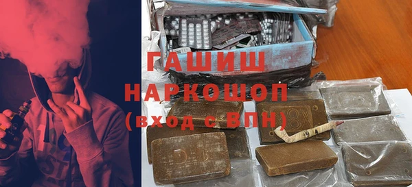 метамфетамин Алексеевка
