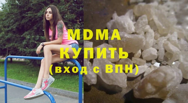 mdma Абинск