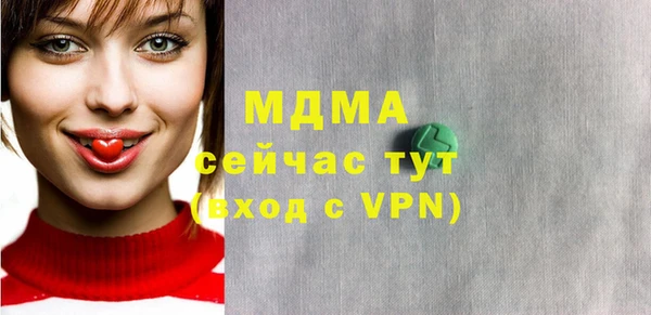 дживик Абаза
