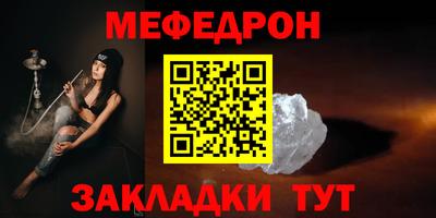 бошки Анжеро-Судженск