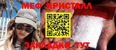 бошки Анжеро-Судженск
