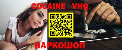mdpv Анапа