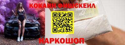 бошки Анжеро-Судженск