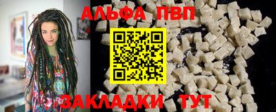 мефедрон Ангарск
