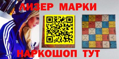 мефедрон Ангарск