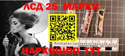 бошки Анжеро-Судженск