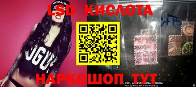 бошки Анжеро-Судженск