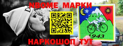 mdpv Анапа