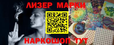 бошки Анжеро-Судженск