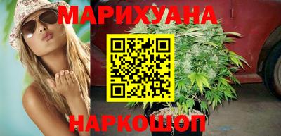 мефедрон Ангарск
