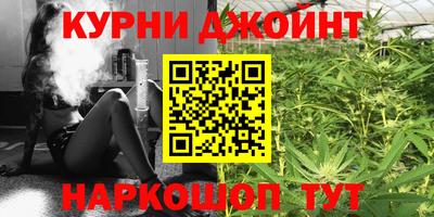 бошки Анжеро-Судженск