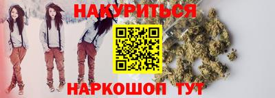 мефедрон Ангарск