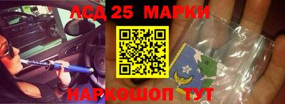 бошки Анжеро-Судженск