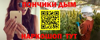 мефедрон Ангарск