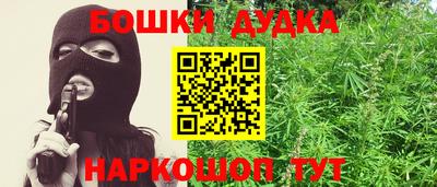 mdpv Анапа