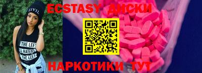mdpv Анапа