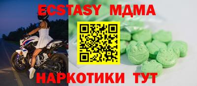 мефедрон Ангарск