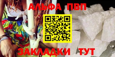 бошки Анжеро-Судженск