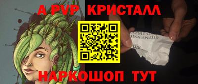 mdpv Анапа