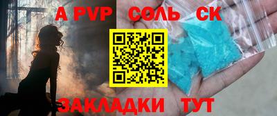 мефедрон Ангарск