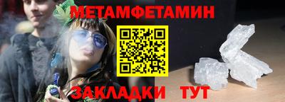 бошки Анжеро-Судженск