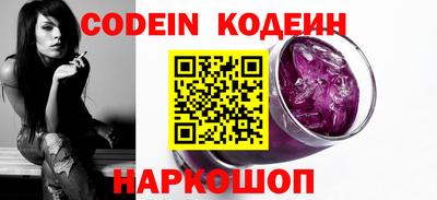 mdpv Анапа