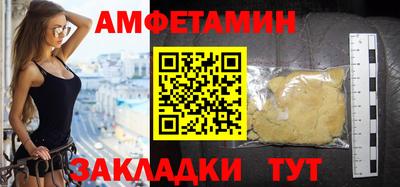 мефедрон Ангарск