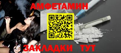мефедрон Ангарск