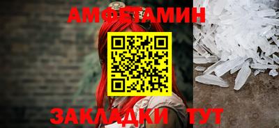 мефедрон Ангарск