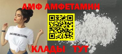 бошки Анжеро-Судженск