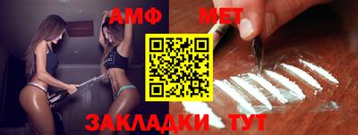 мефедрон Ангарск