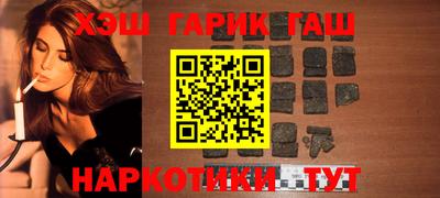 мефедрон Ангарск