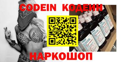бошки Анжеро-Судженск