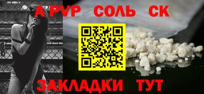 mdpv Анапа