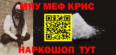 mdpv Анапа
