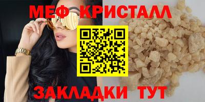 mdpv Анапа